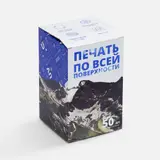с печатью на заказ