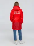 красный