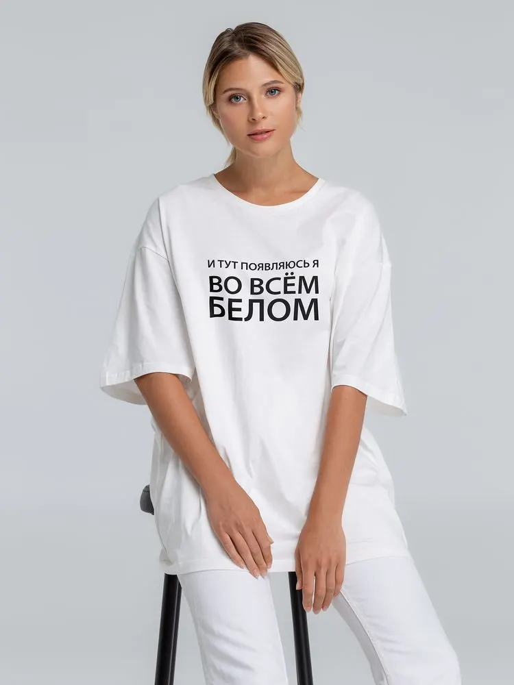 Футболка оверсайз «Во всем