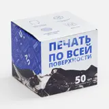 с печатью на заказ