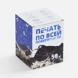 с печатью на заказ