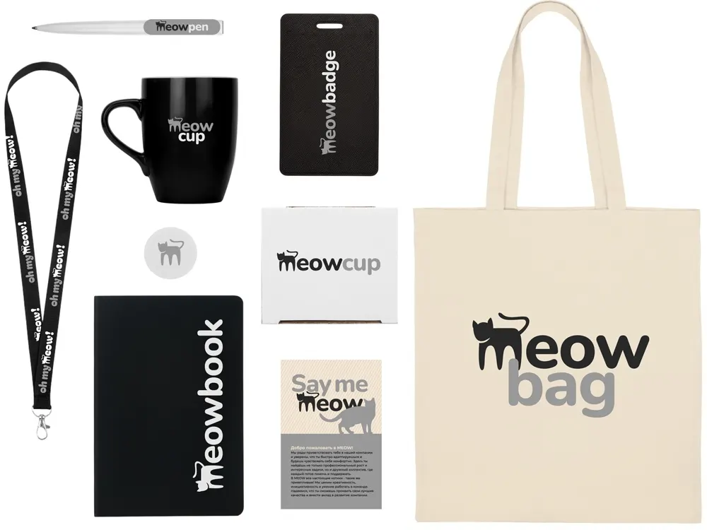 Welcome pack «Starter Bundle»