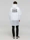 белый