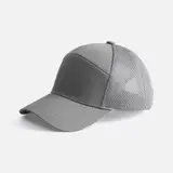 серая