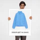на заказ