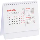 белый