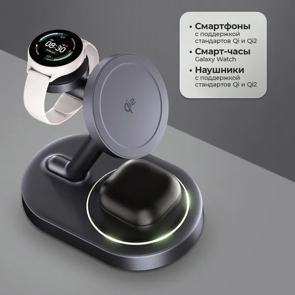 Беспроводная зарядная станция 3 в 1 MagSafe QI2 NEO Galaxy