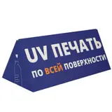 с печатью на заказ