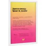 белая
