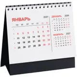 черный