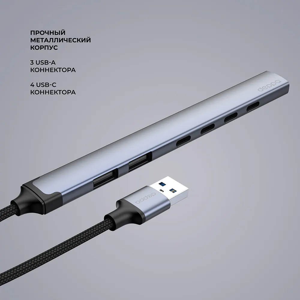 USB-хаб USB-A 3.0 + 2xUSB-A 2.0 + 4xUSB-C