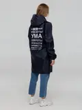 темно-синий