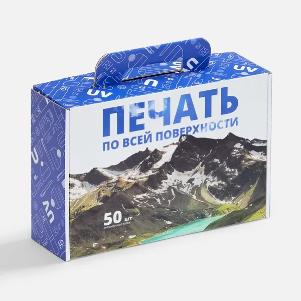 Коробка самосборная Suitable, ver.2, с печатью на заказ