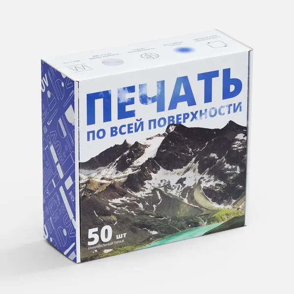 Коробка самосборная Capper Light, с печатью на заказ